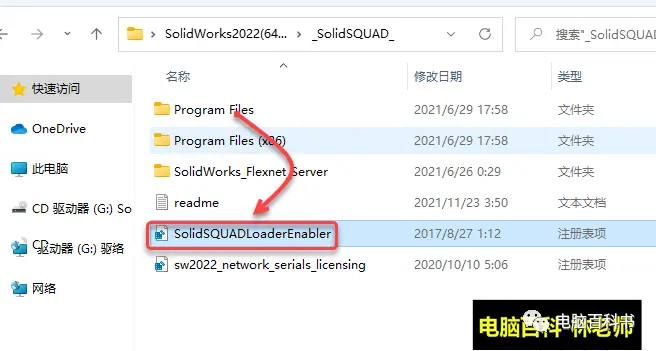 solidworks装配标注零件序号